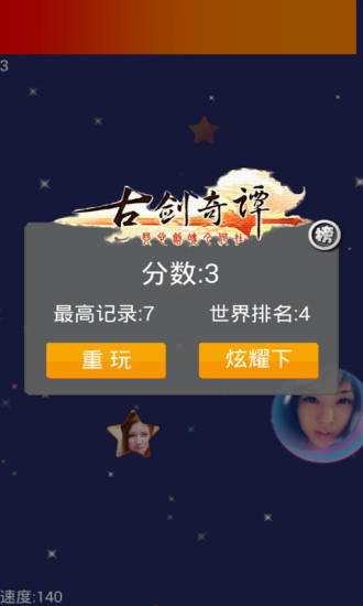 免費下載休閒APP|美女点精 app開箱文|APP開箱王