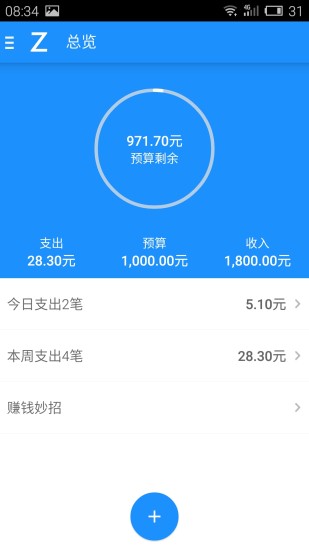 天天切水果中文版- 全民都在玩的切西瓜游戏：在App Store 上 ...