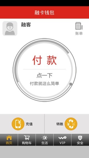 免費下載購物APP|融卡用户版 app開箱文|APP開箱王