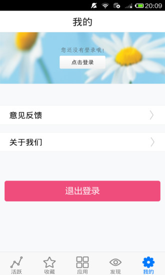 免費下載工具APP|鉴别诊断专家 app開箱文|APP開箱王