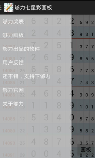 個人於今年一月二十五日開刀切除子宮肌瘤，拿掉全部加起來超過20公分的子宮肌瘤。開刀 ...- 台灣中醫網