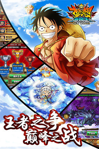 海賊模型系列魔改！ @ ONE PIECE 颱風大肆虐:: 隨意窩Xuite日誌