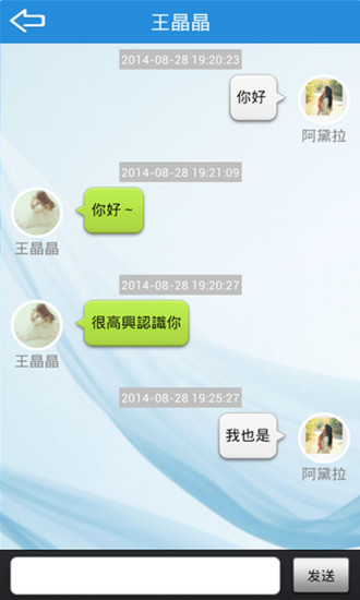 【免費生產應用App】企业通-APP點子