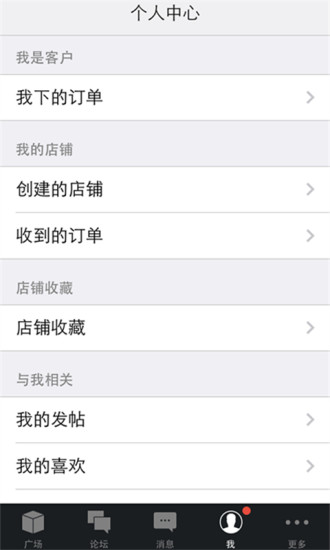 免費下載生活APP|协信生活圈 app開箱文|APP開箱王