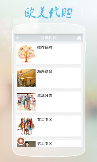 掌上惠- 麦当劳优惠券完美版on the App Store - iTunes - Apple