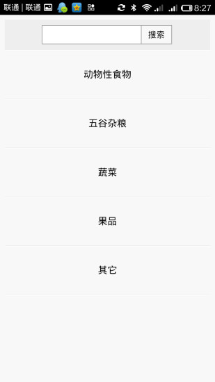 免費下載工具APP|万能赚钱 app開箱文|APP開箱王