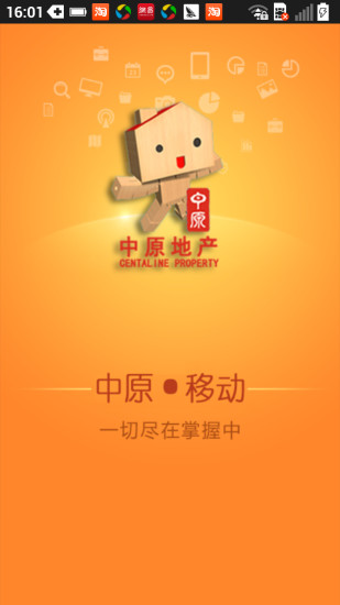 htc時鐘app - 首頁 - 硬是要學