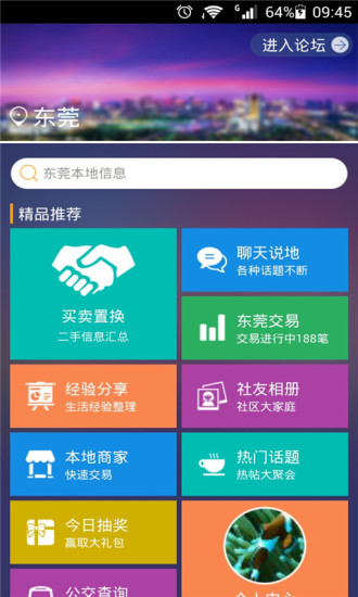 „私廚熱炒(BY 微碧智慧店面)“ im App Store