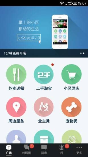 免費下載生活APP|华润幸福里 app開箱文|APP開箱王