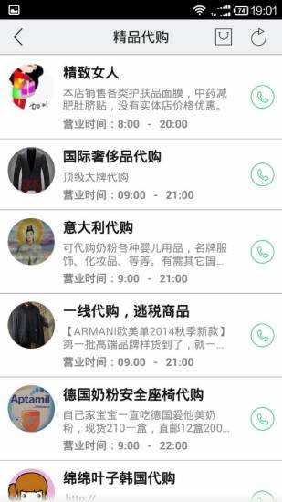 免費下載生活APP|华润幸福里 app開箱文|APP開箱王