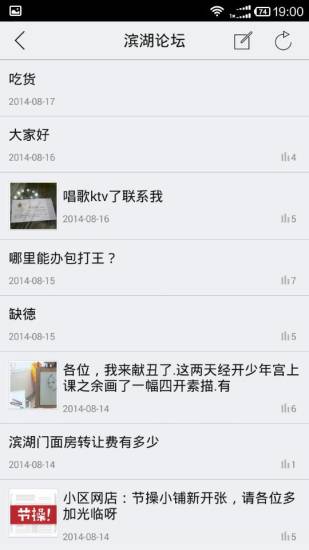 免費下載生活APP|华润幸福里 app開箱文|APP開箱王