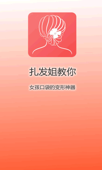 wnd read aloud app是什麼 - APP試玩 - 傳說中的挨踢部門