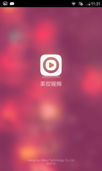 免費下載媒體與影片APP|美妆视频 app開箱文|APP開箱王