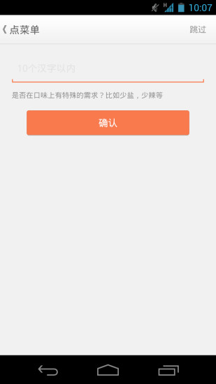 免費下載生活APP|南北和自助火锅 app開箱文|APP開箱王