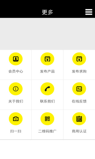 免費下載生活APP|中国纺织助剂网 app開箱文|APP開箱王