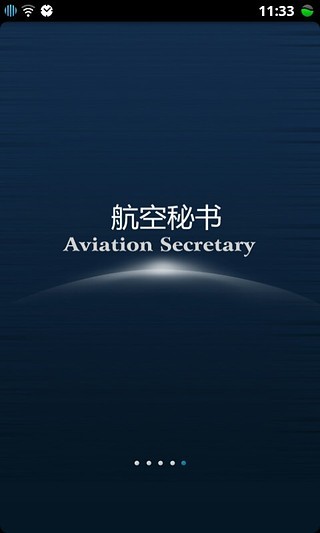 免費下載交通運輸APP|航空秘书 app開箱文|APP開箱王