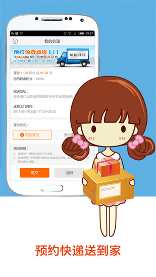 免費下載生活APP|爱达 app開箱文|APP開箱王