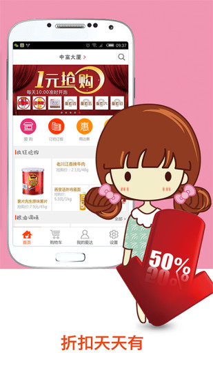 免費下載生活APP|爱达 app開箱文|APP開箱王