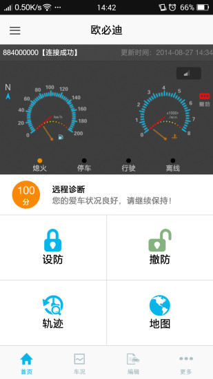 《夢鎖深宮》：上【淺梨暗香】、下【流雲遺恨】試閱- 酸酸甜甜的梅子林 ...