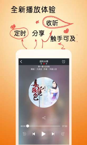 免費下載書籍APP|毒妃狠绝色 app開箱文|APP開箱王