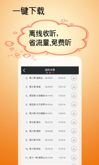 免費下載書籍APP|毒妃狠绝色 app開箱文|APP開箱王