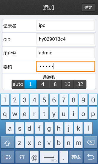 免費下載工具APP|随手看 app開箱文|APP開箱王