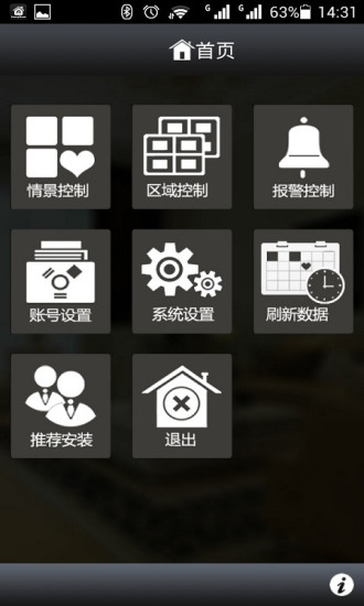 免費下載生活APP|HoneyRoom app開箱文|APP開箱王