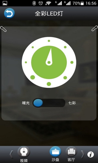 免費下載生活APP|HoneyRoom app開箱文|APP開箱王