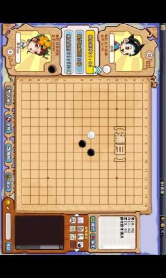 棋灵王棋艺对决