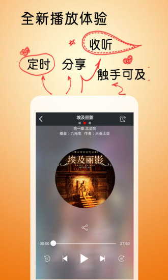 免費下載書籍APP|埃及丽影 app開箱文|APP開箱王