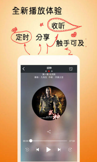 免費下載書籍APP|武神 app開箱文|APP開箱王