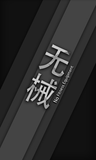 手機清理APP – Clean Master 原獵豹清理大師 - 免費軟體下載