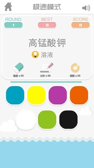 免費下載休閒APP|识色 app開箱文|APP開箱王