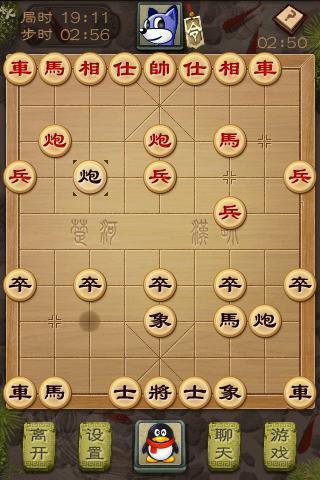 【免費棋類遊戲App】QQ象棋安装器-APP點子