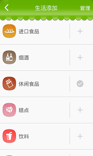 免費下載購物APP|万店 app開箱文|APP開箱王