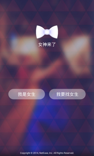 免費下載社交APP|美聊 app開箱文|APP開箱王