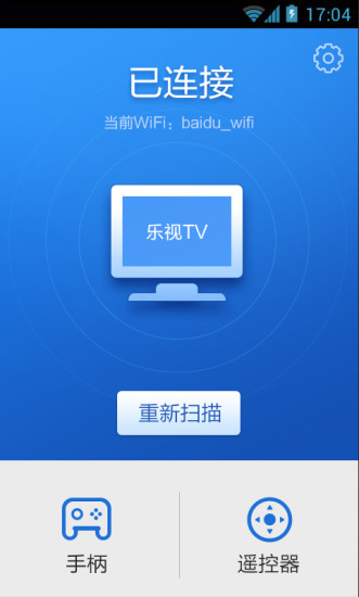 [iOS iPhone iPad]JB後Cydia基本操作認知，與iOS6 ... - 瘋先生