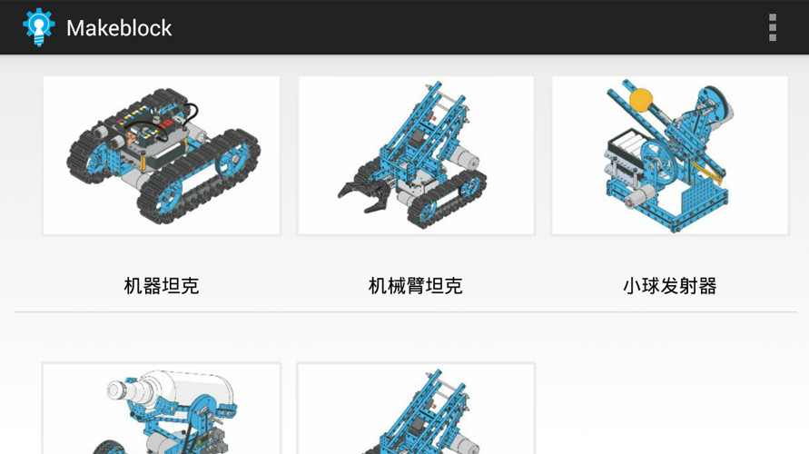 洛杉磯機場到拉斯維加斯交通問題