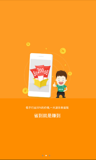 免費下載購物APP|乐挥高尔夫 app開箱文|APP開箱王