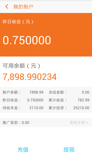 免費下載財經APP|小优贷 app開箱文|APP開箱王