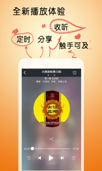 免費下載書籍APP|大清龙棺第三部 app開箱文|APP開箱王