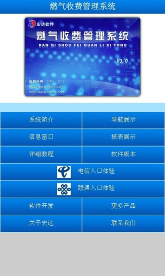 Android軟體《GPS Status & Toolbox》輔助GPS加速完成衛星定位 | 就是教不落 - 給你最豐富的 3C 資訊、教學網站