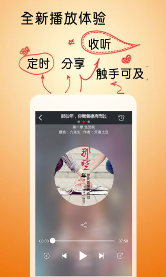 免費下載書籍APP|那些年你我曾擦肩而过 app開箱文|APP開箱王