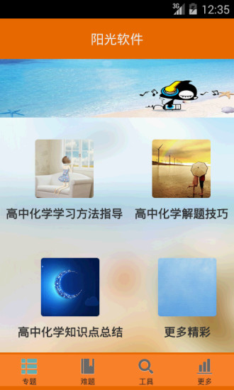 樂湖居|最夯樂湖居介紹掌上乐居app(共67筆1|1頁)與掌上乐居app-癮 ...