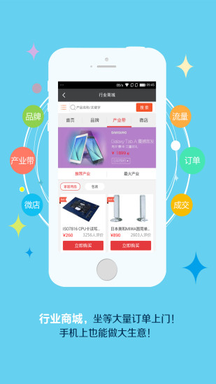 免費下載商業APP|搜脉 app開箱文|APP開箱王