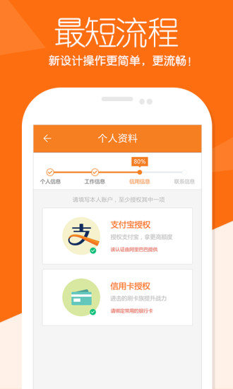 免費下載財經APP|我来贷 app開箱文|APP開箱王