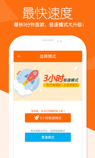 免費下載財經APP|我来贷 app開箱文|APP開箱王