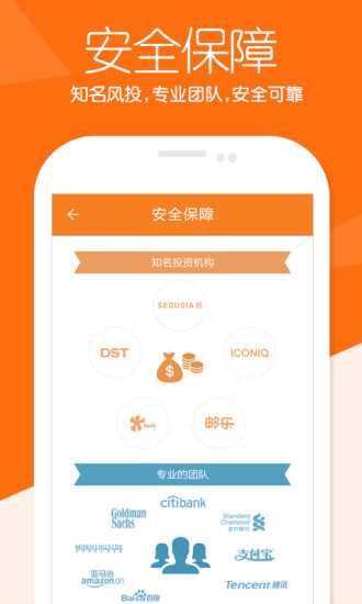 免費下載財經APP|我来贷 app開箱文|APP開箱王