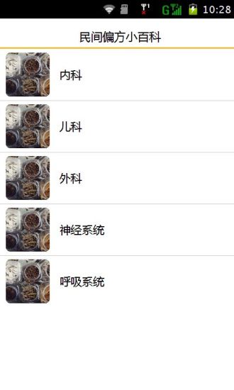 All about 中国地热地板网for iPhone. Videos, screenshots, reviews ...