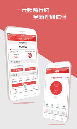 免費下載財經APP|招财 app開箱文|APP開箱王